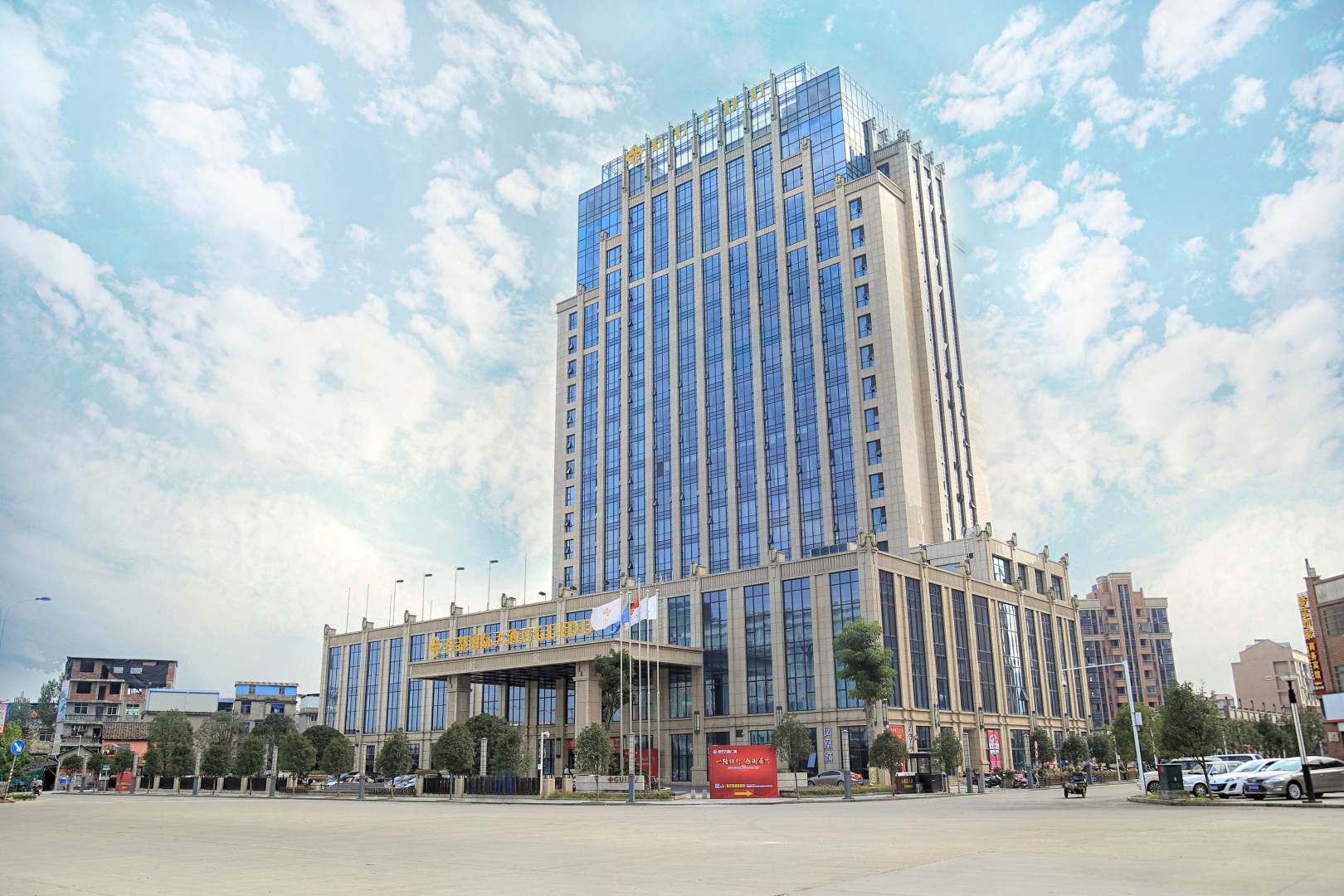 桂都国际大酒店(梦笔大道店)