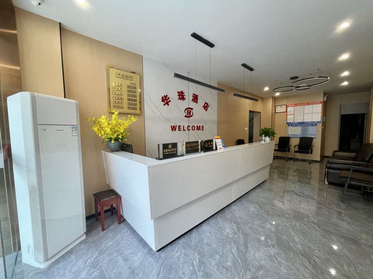 怡园宾馆(胜利三路店)