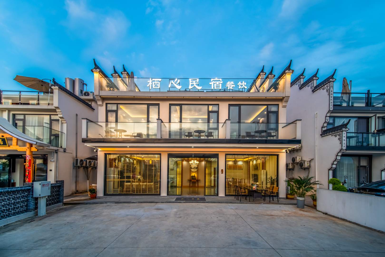 九华山栖心民宿