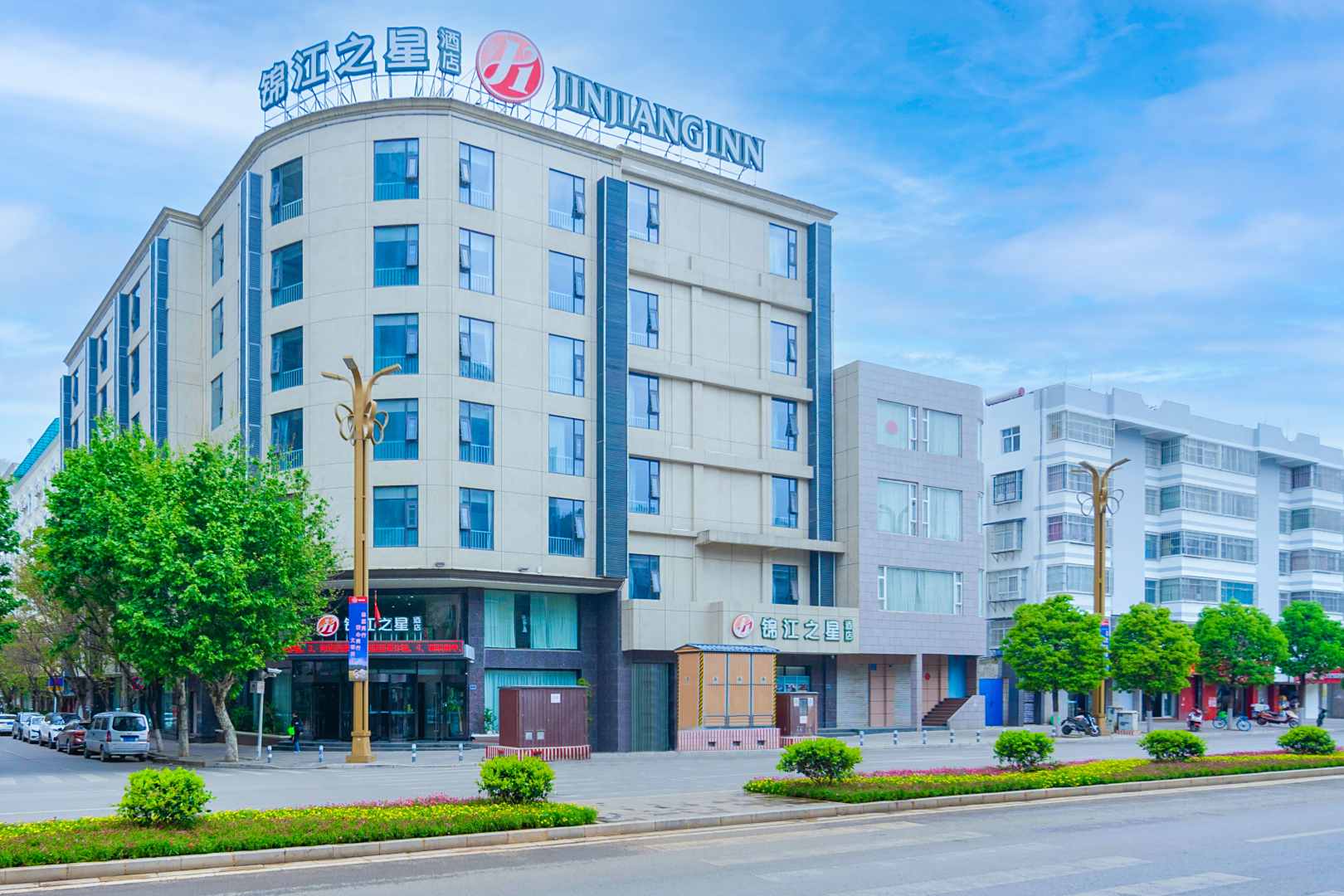 锦江之星酒店(大理洱海公园店)
