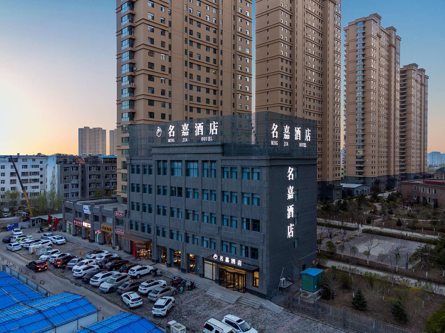 名嘉酒店(大同东信广场店)