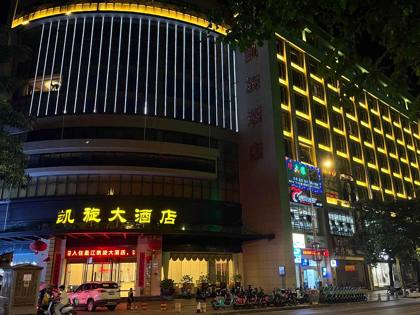 盈江县凯旋大酒店