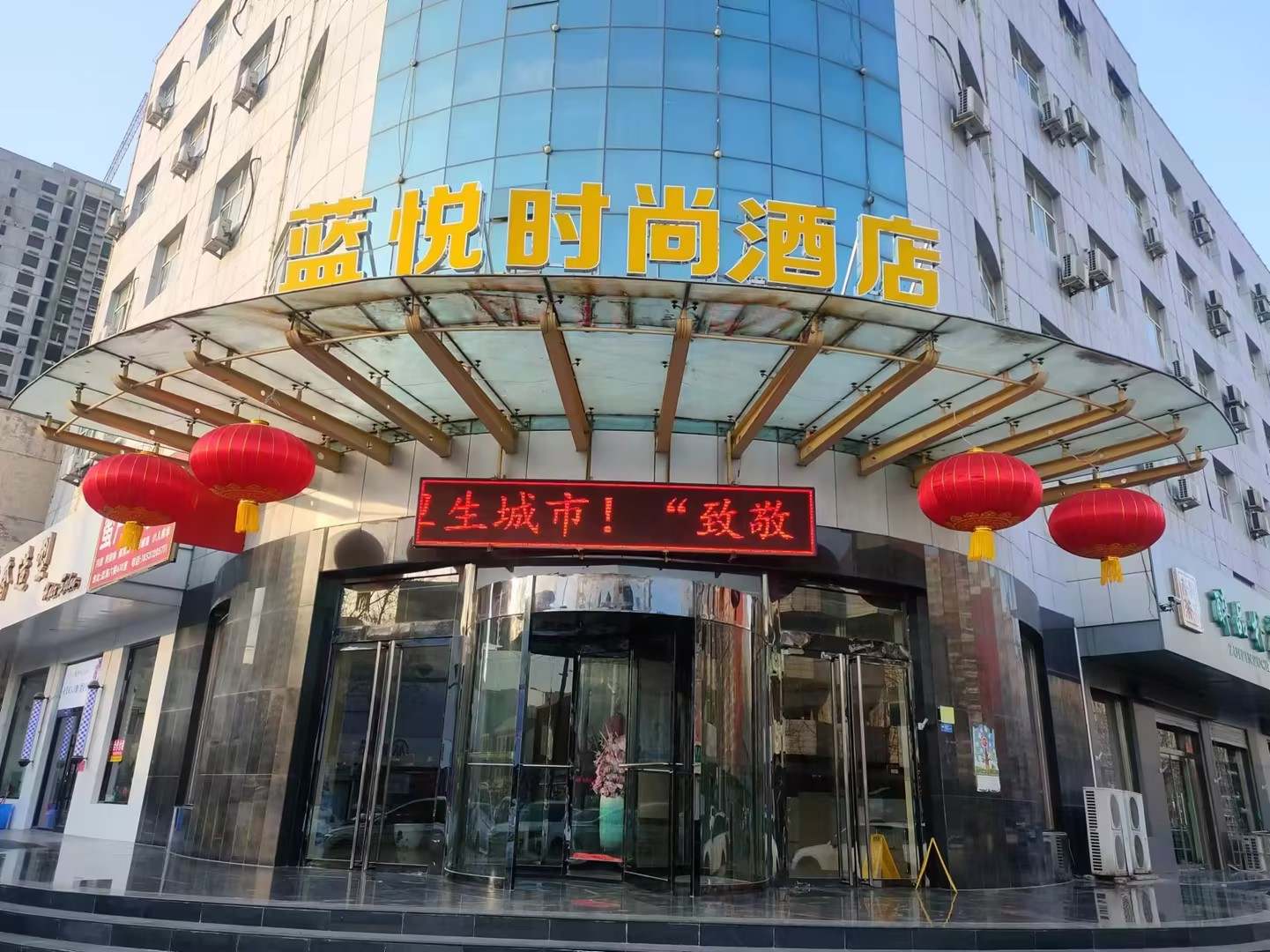 蓝海时尚酒店(北城商业街店)
