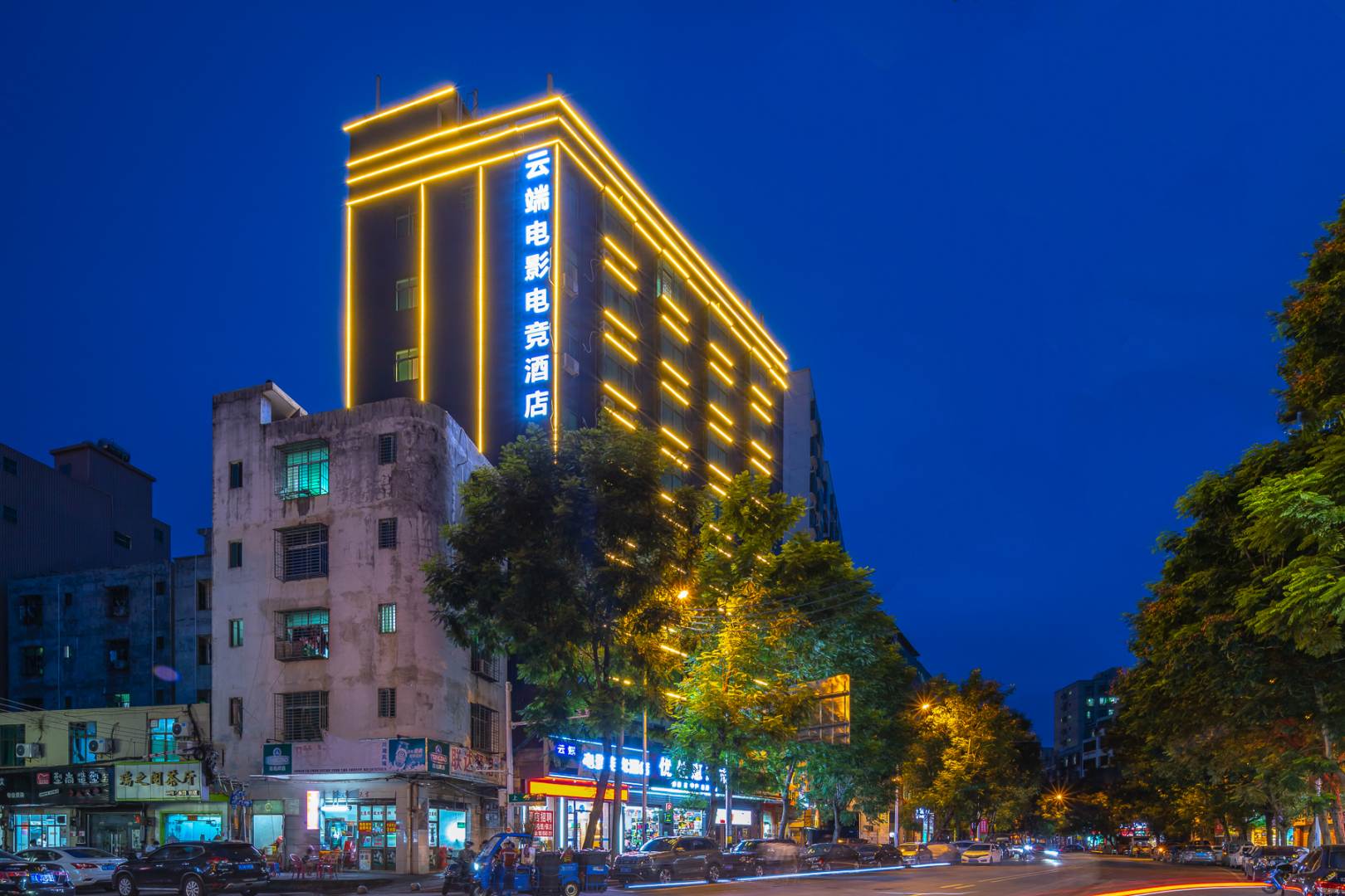 天涯情商务宾馆(兴丹路店)