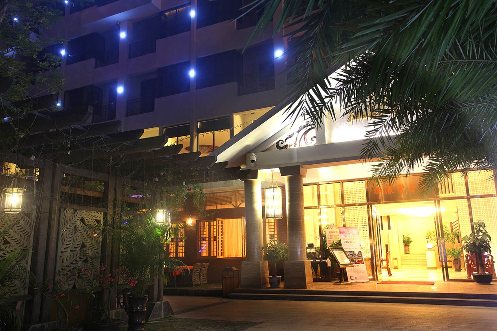 加浪湾河畔酒店