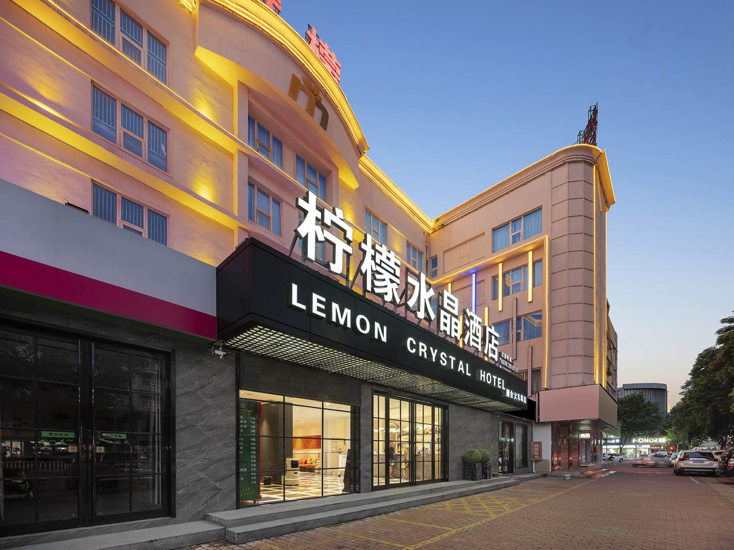 柠檬酒店(长葛八七路火车站店)