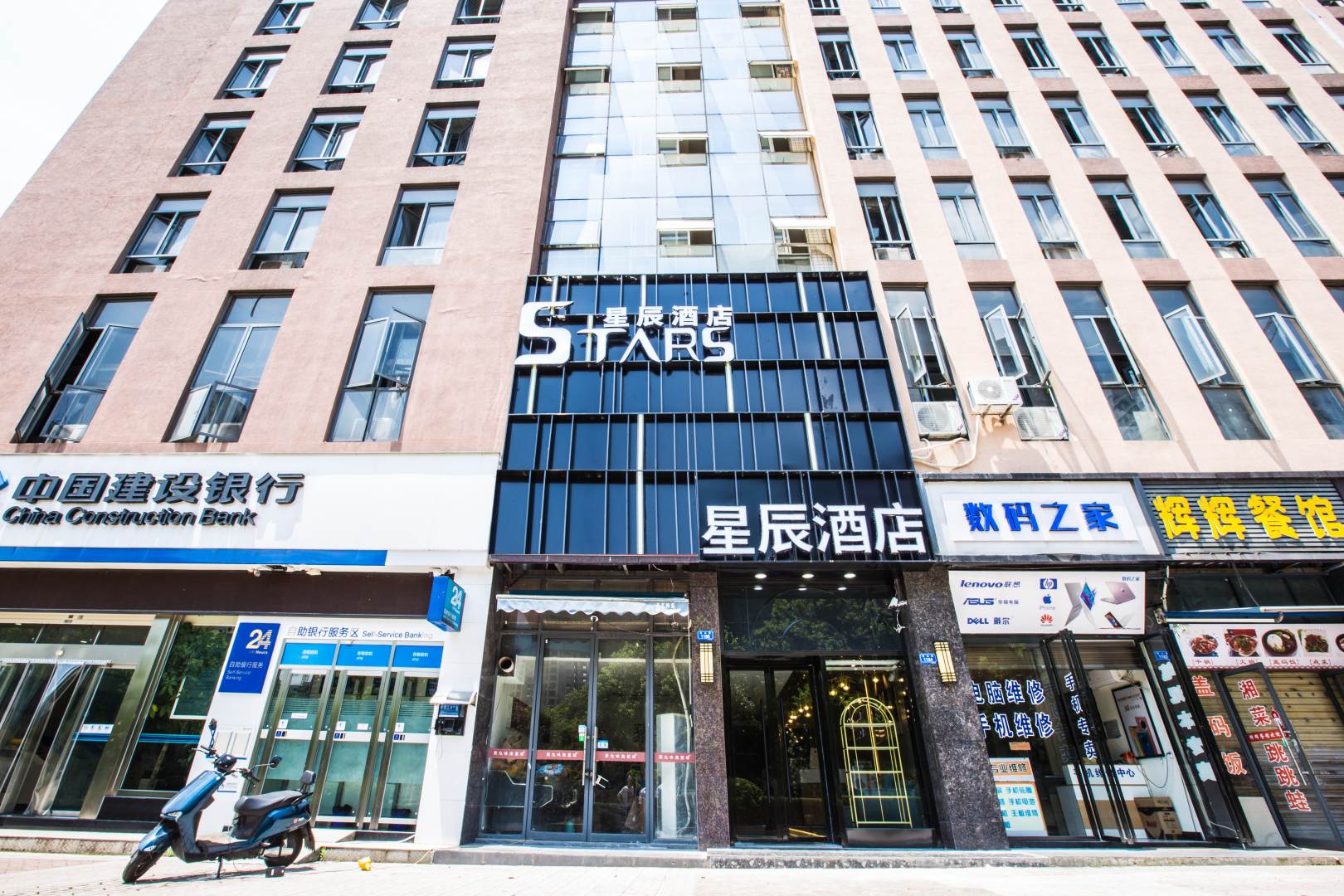 星辰酒店(株洲工大店)