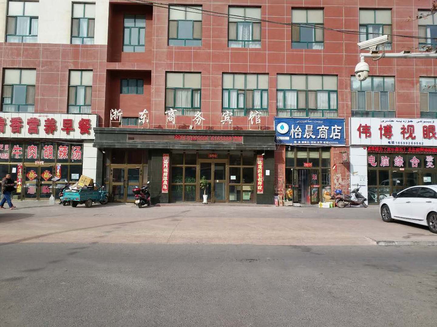 巴楚浙东商务宾馆