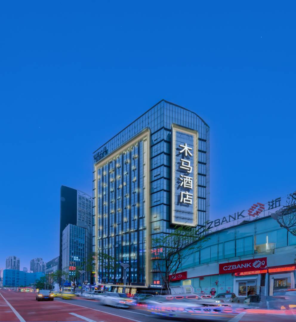 DADA木门酒店(重庆观音桥步行街店)
