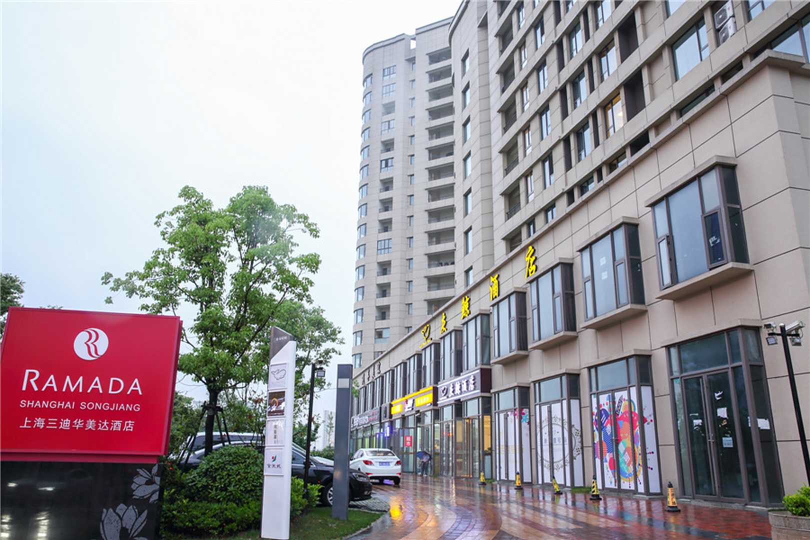 灰鲸酒店(松江万达广场店)