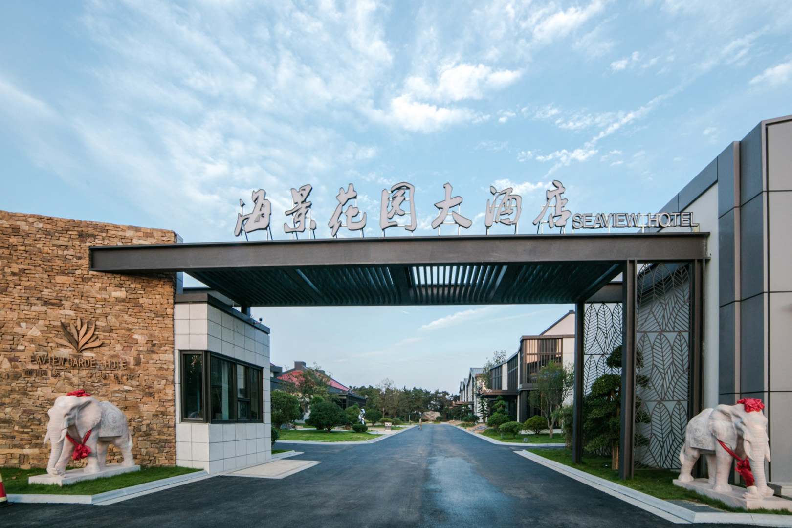 日照海景花园大酒店