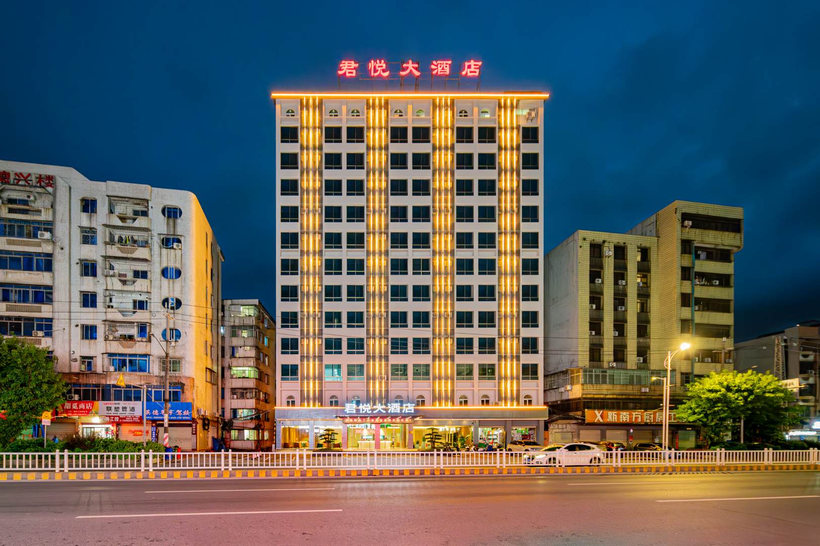 英德凯悦大酒店