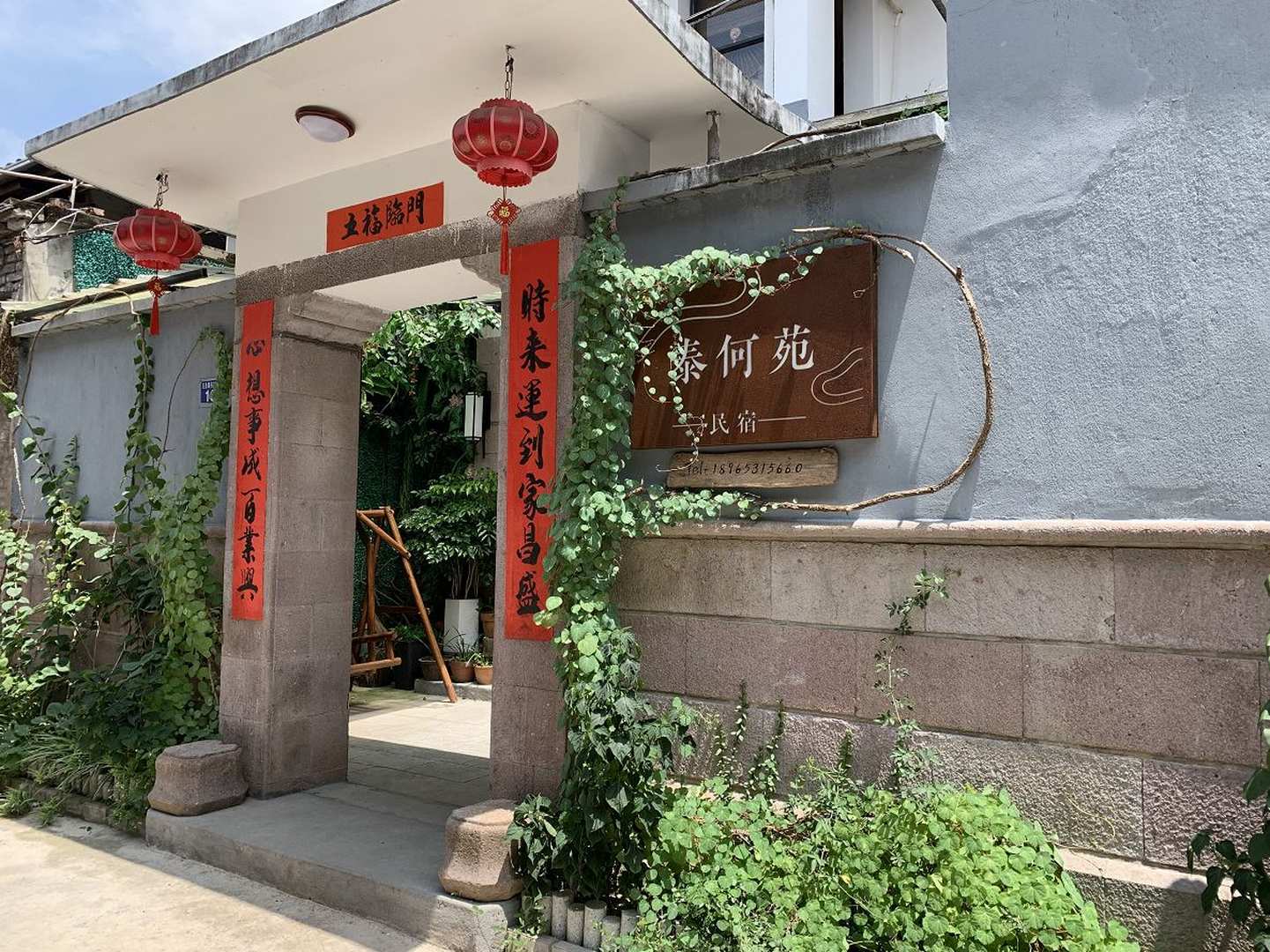 泰宁泰何苑民宿(泰宁古城景区店)