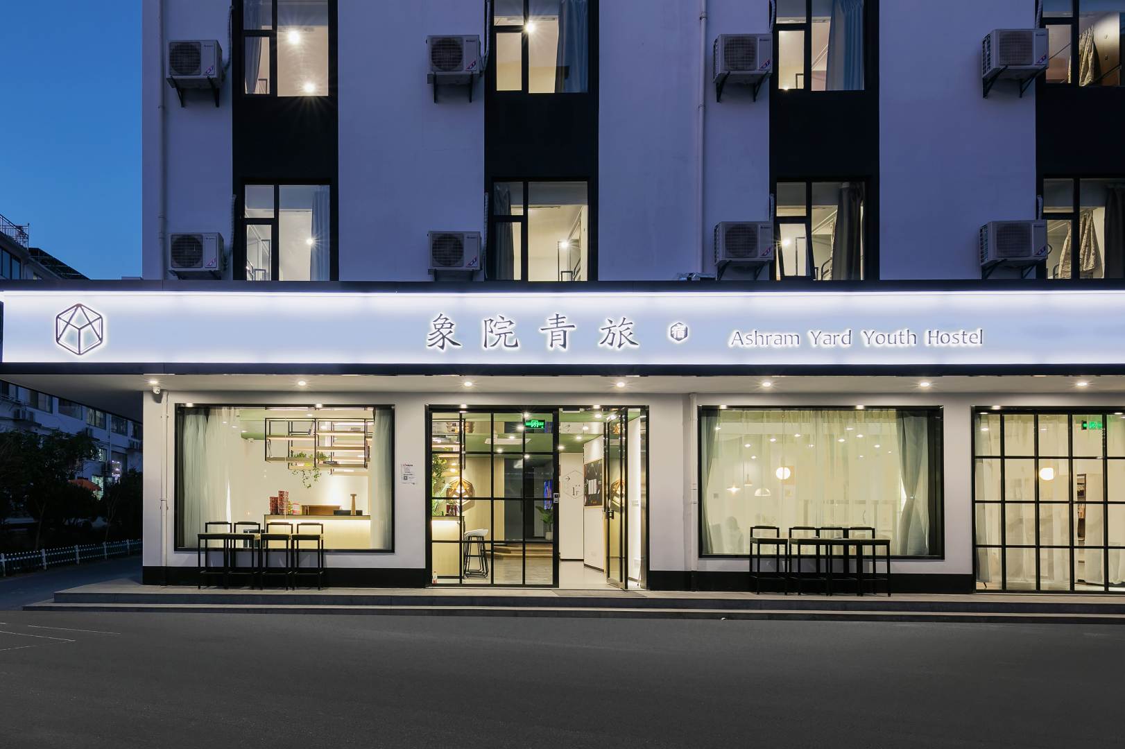 黄山象院青旅(黄山景区汤口南大门店)