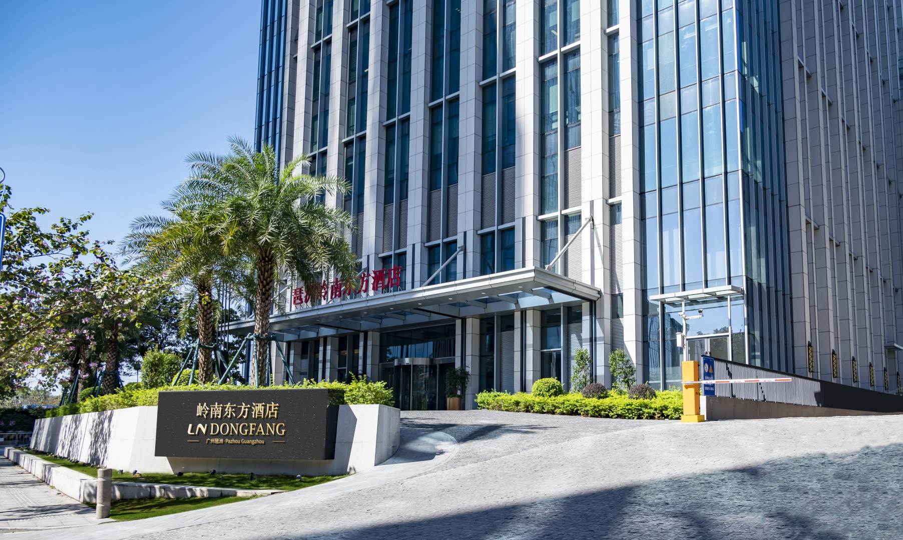 琶洲岭南东方酒店