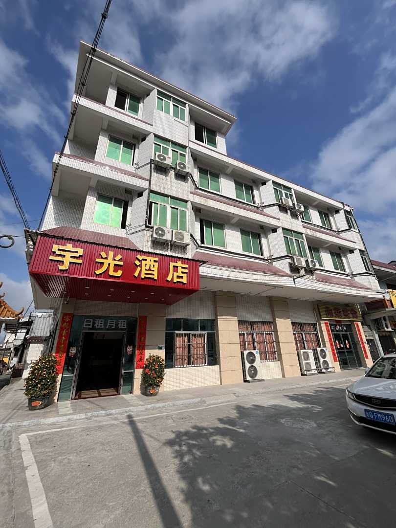 江门宇光酒店