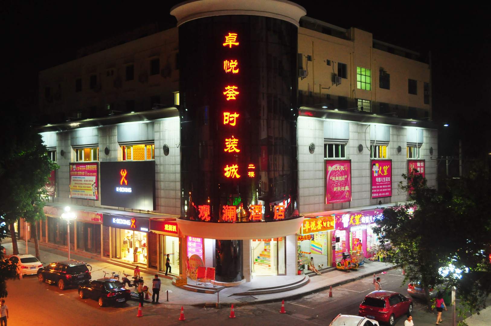 轻住·观澜酒店
