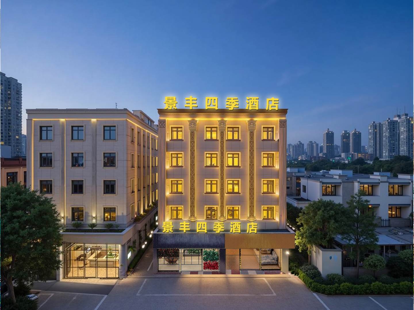 中山景丰四季酒店(坦背市场大信新都汇店)