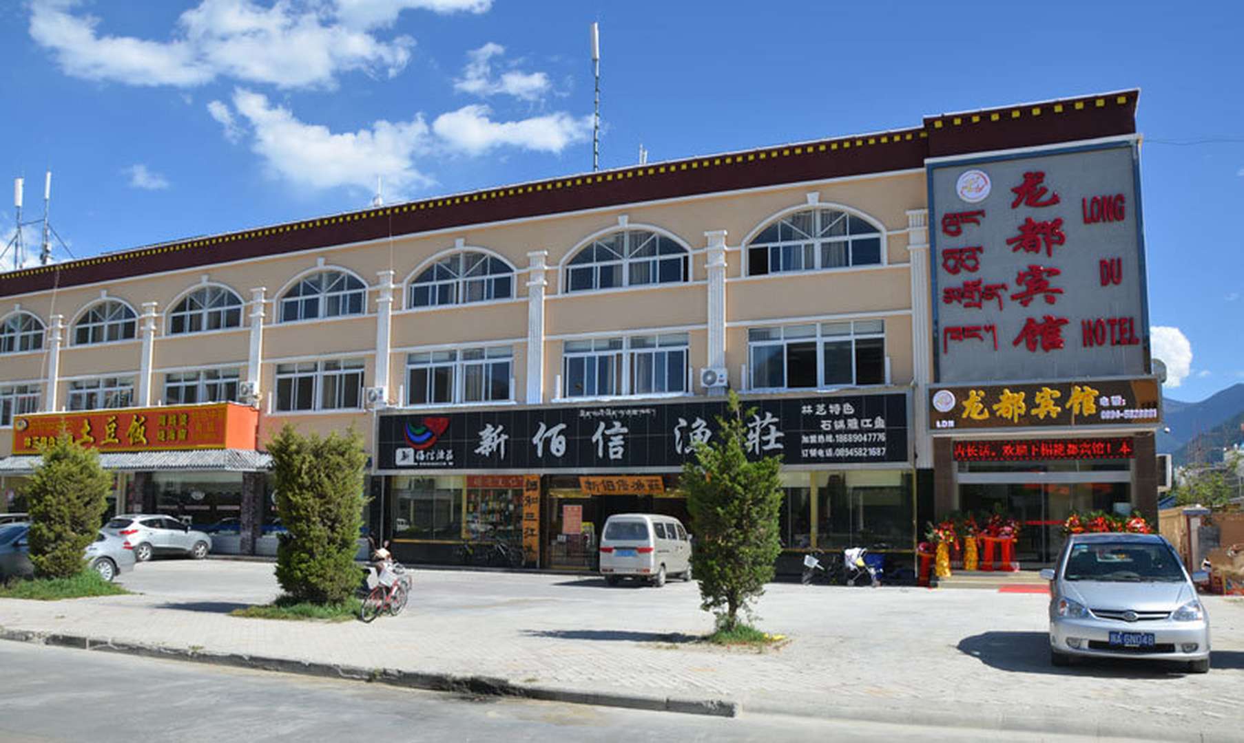 t林龙都宾馆