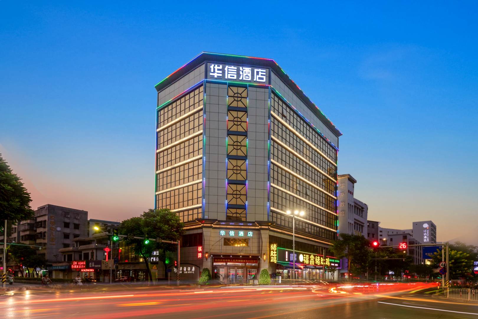华信酒店(珠海大信新都汇店)