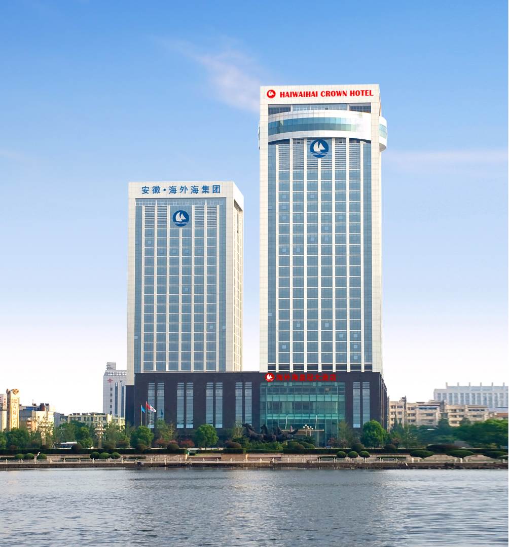 马鞍山海外海皇冠大酒店