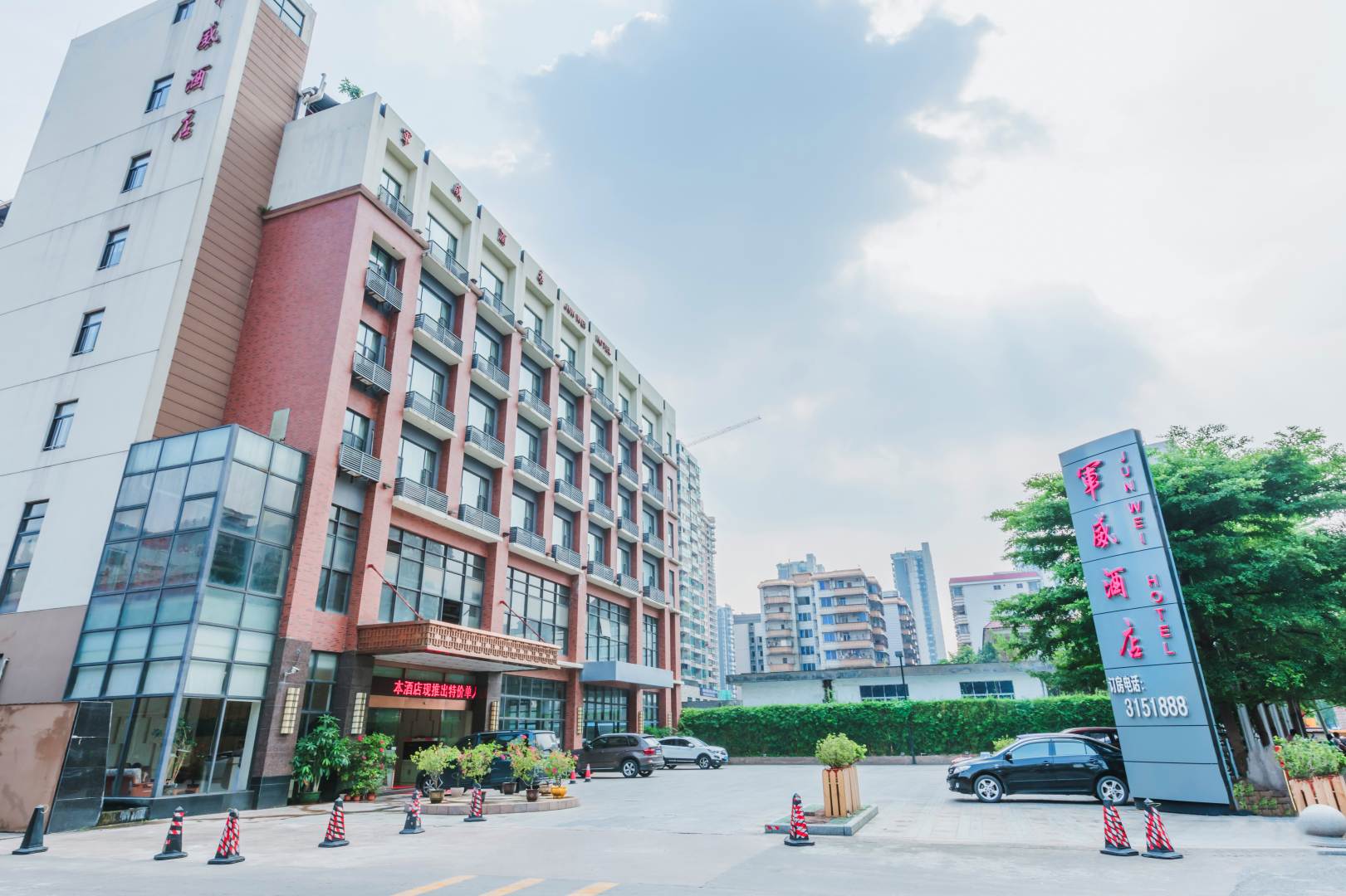 清远君威酒店