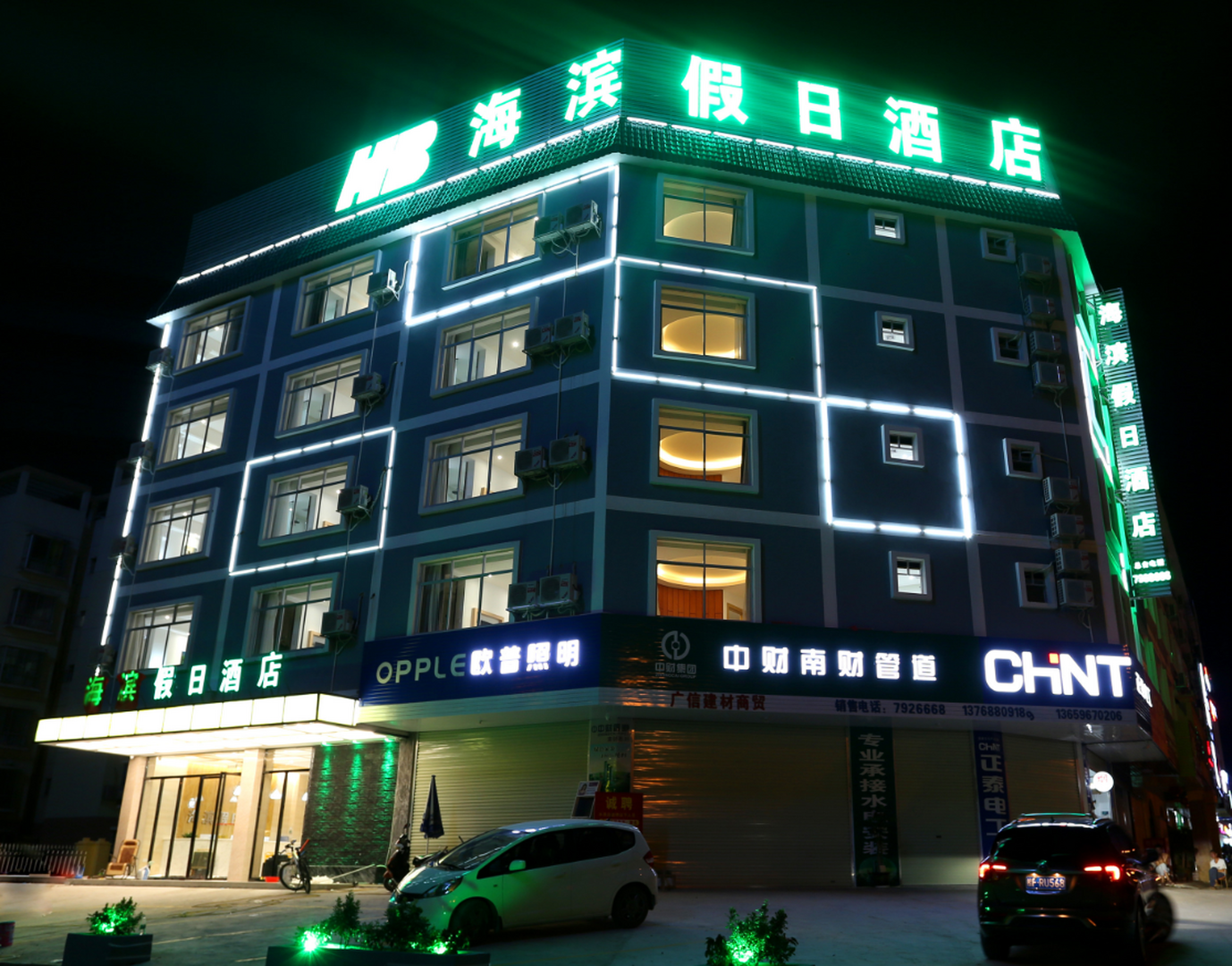 崇左海滨假日酒店