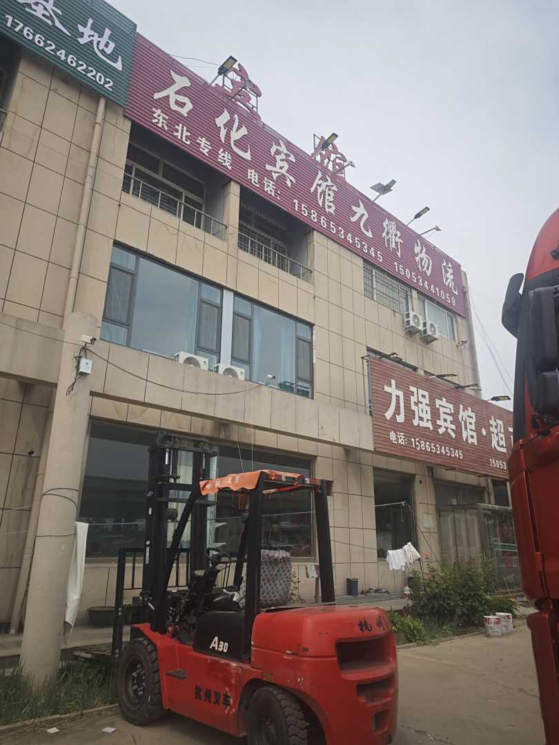 德州石化宾馆