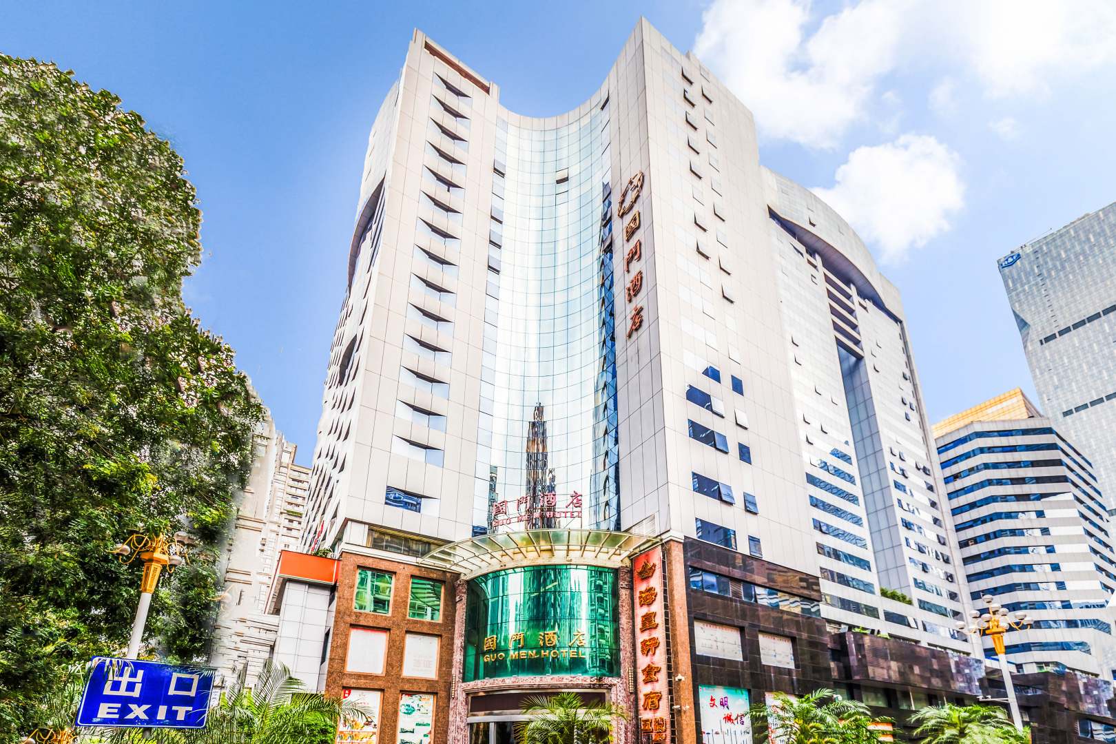国门酒店