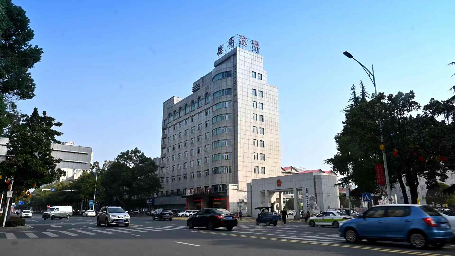 德华宾馆