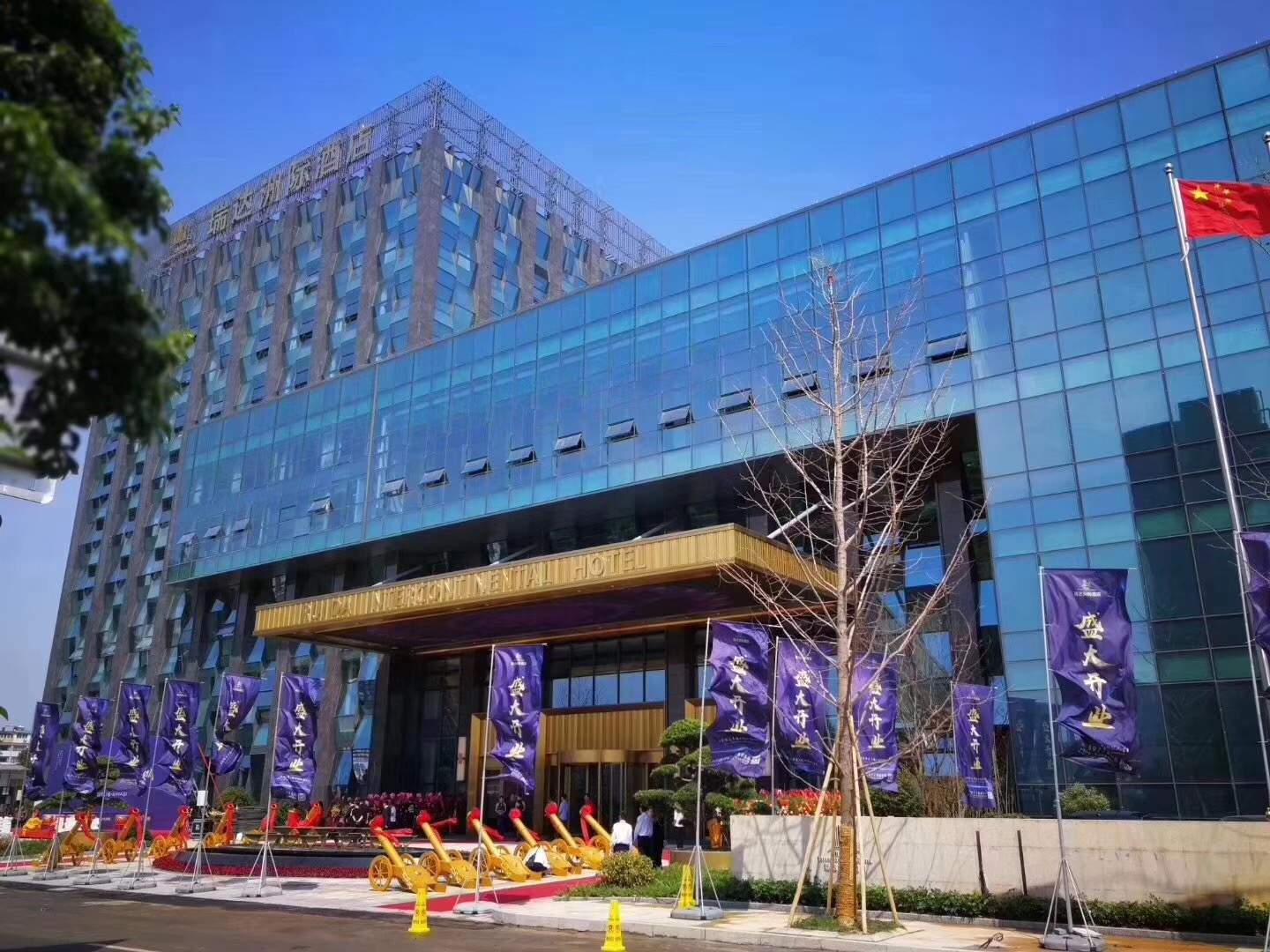 瑞达洲际酒店