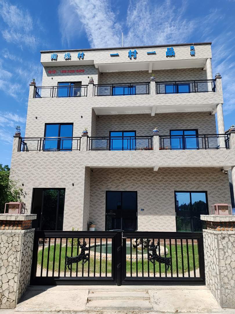 徐闻角尾乡一村一品民宿