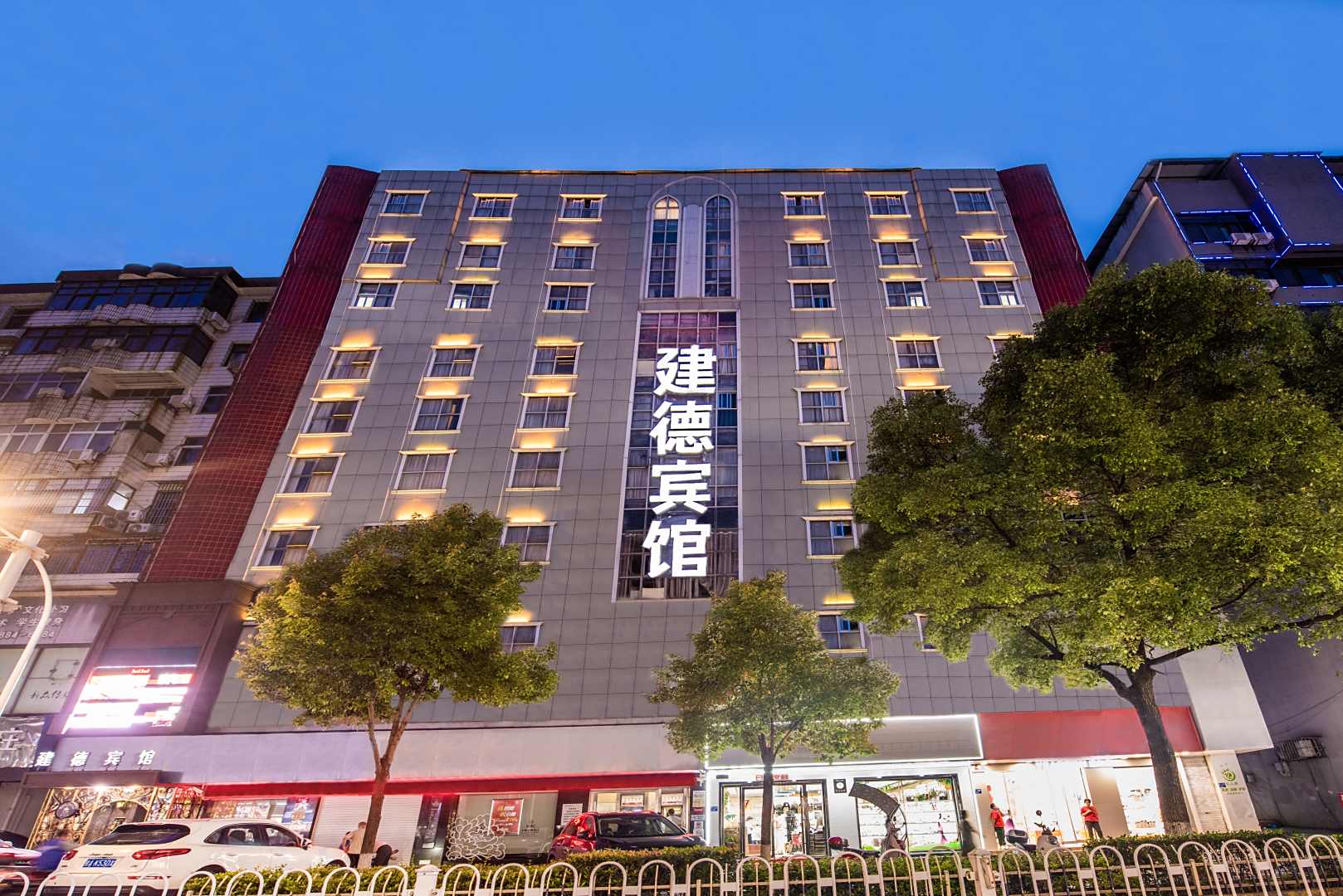 OYO建德宾馆(孔庙八一东路店)