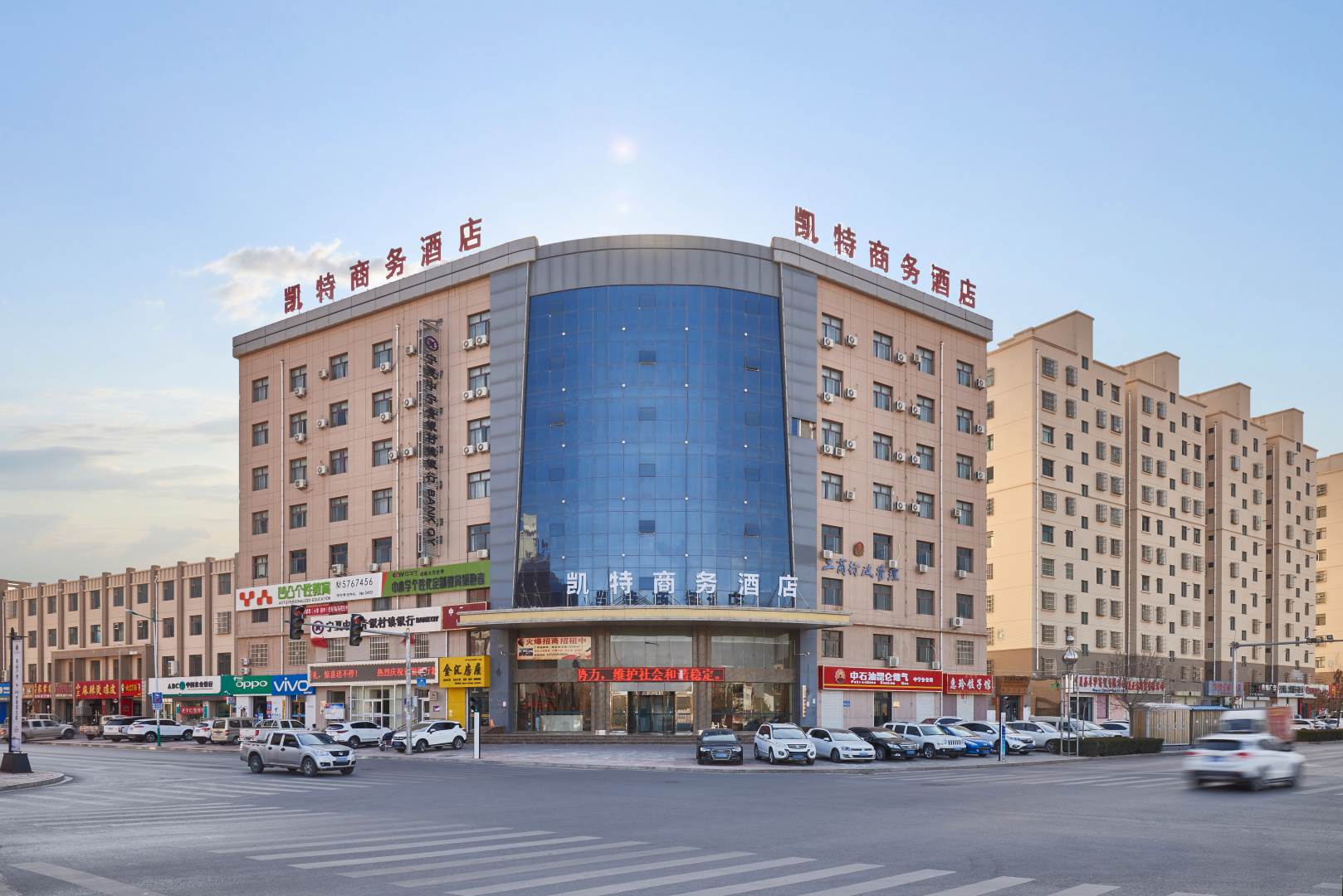 中宁凯特商务酒店