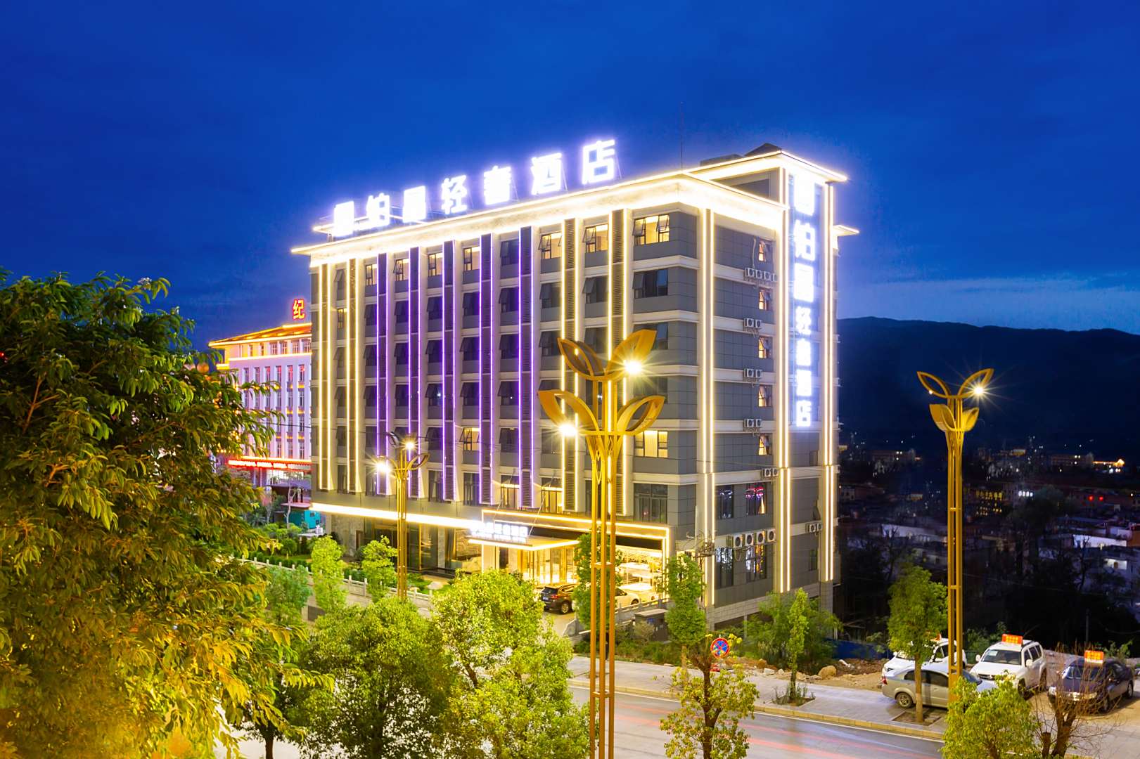 巧家铂晶轻奢酒店