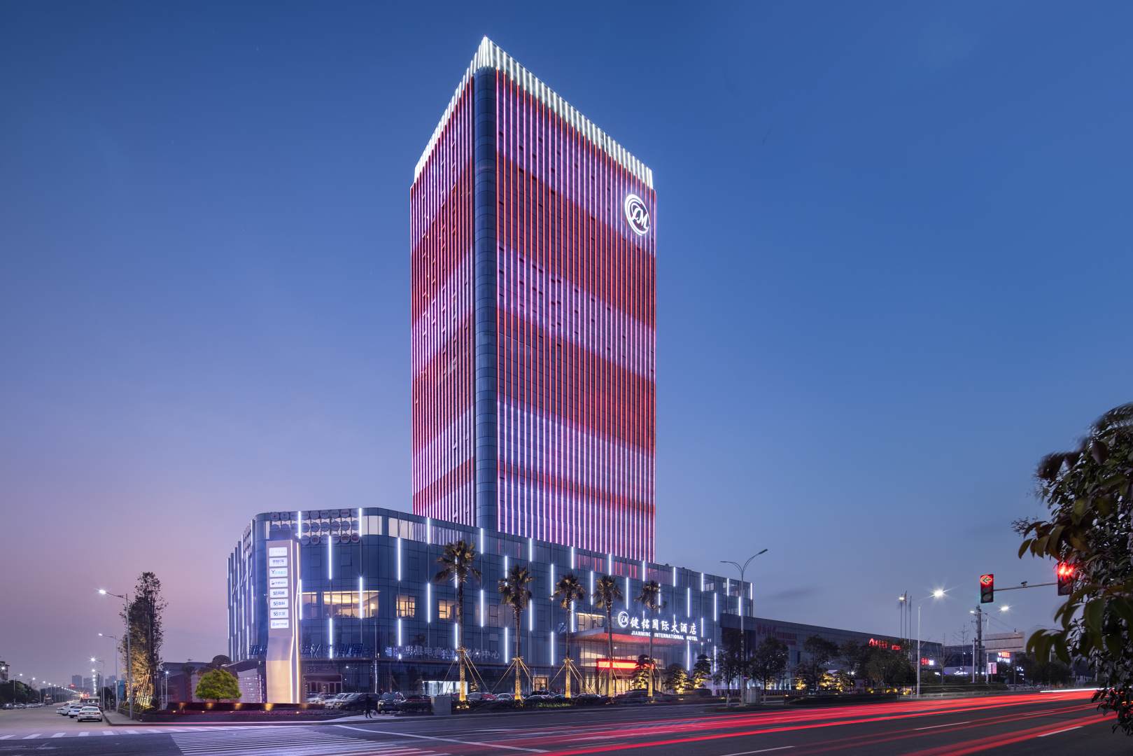 健铭国际大酒店