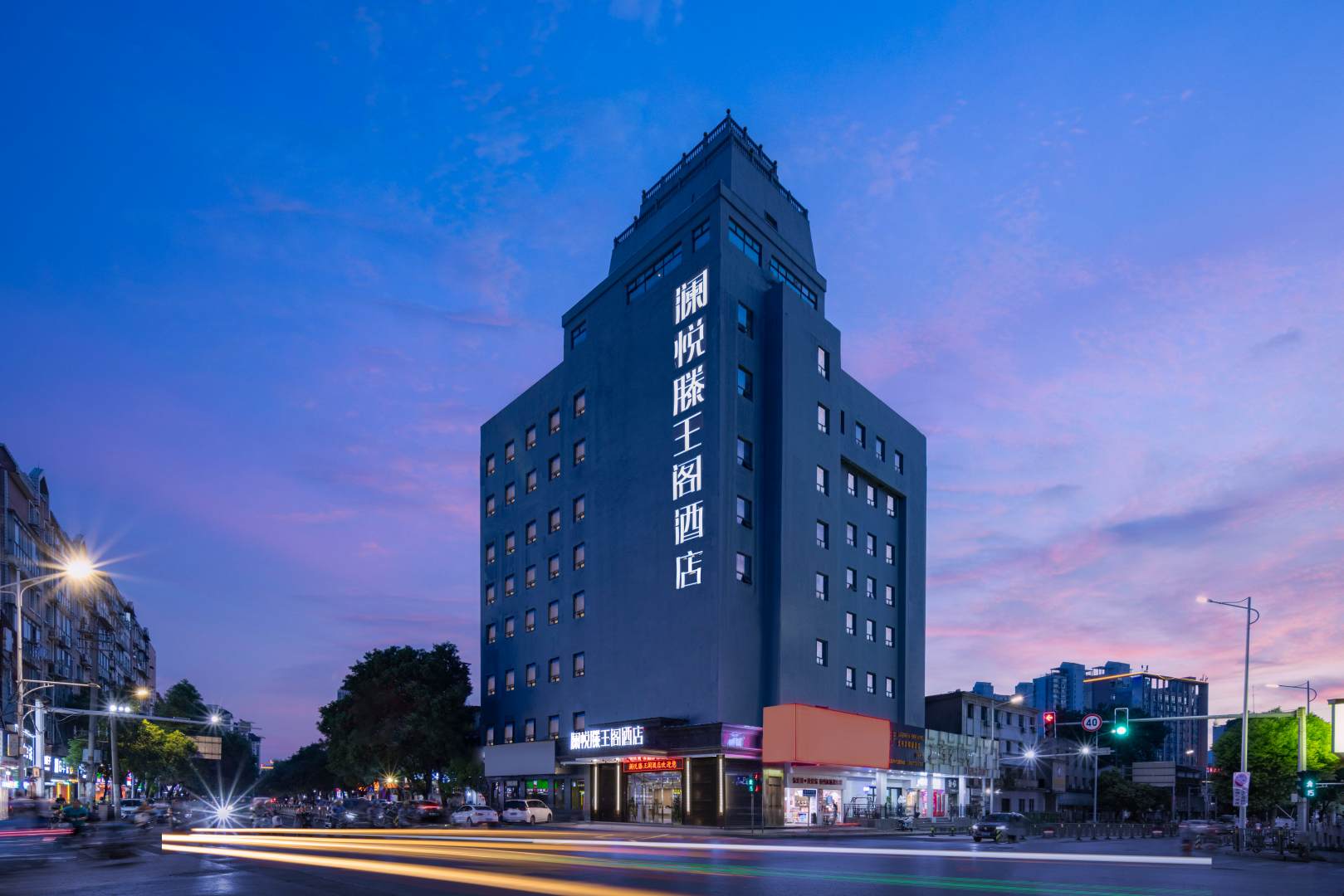 滕王阁酒店(西湖店)