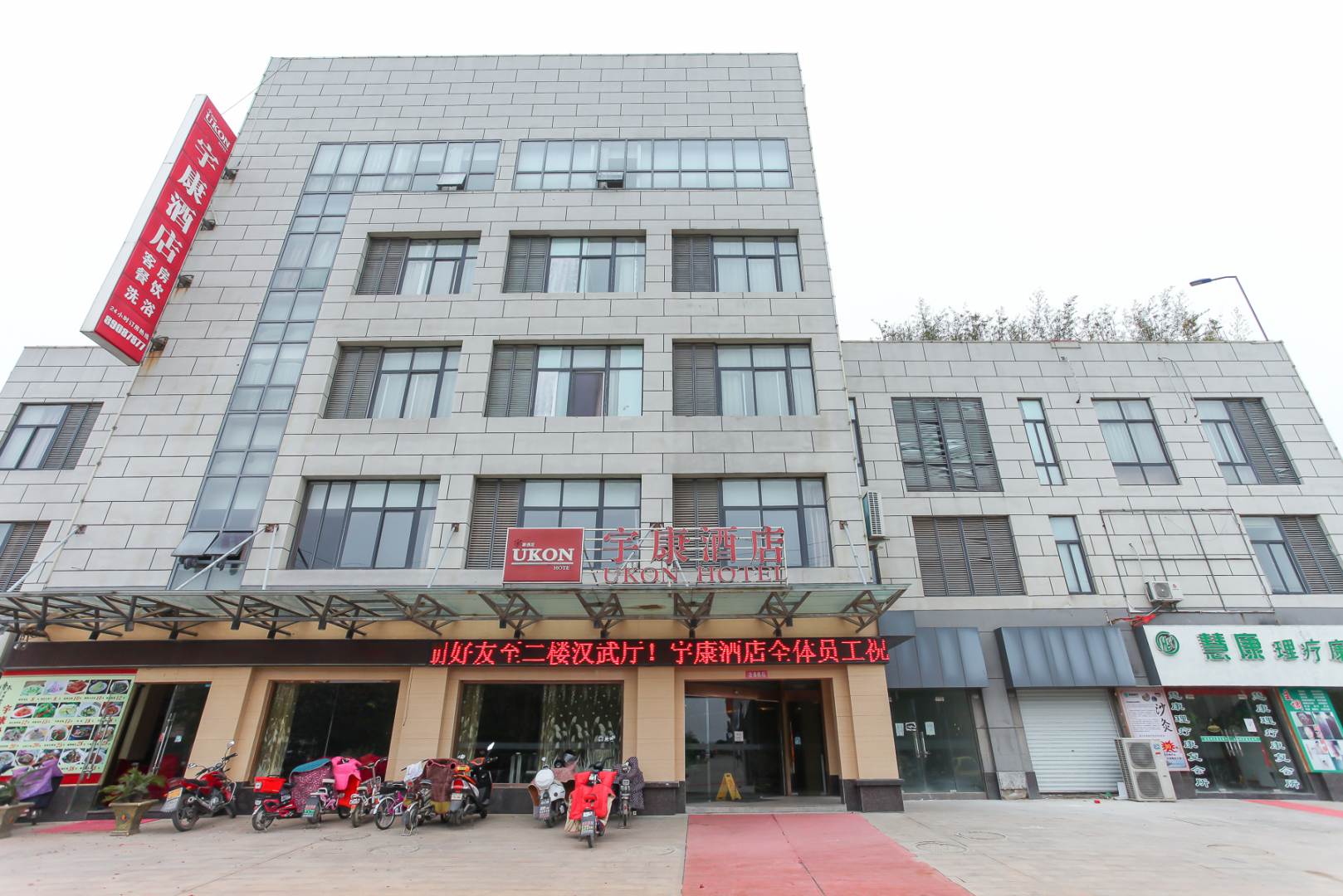 OYO淮安宇康酒店(古黄河湿地公园鸿海北路店)