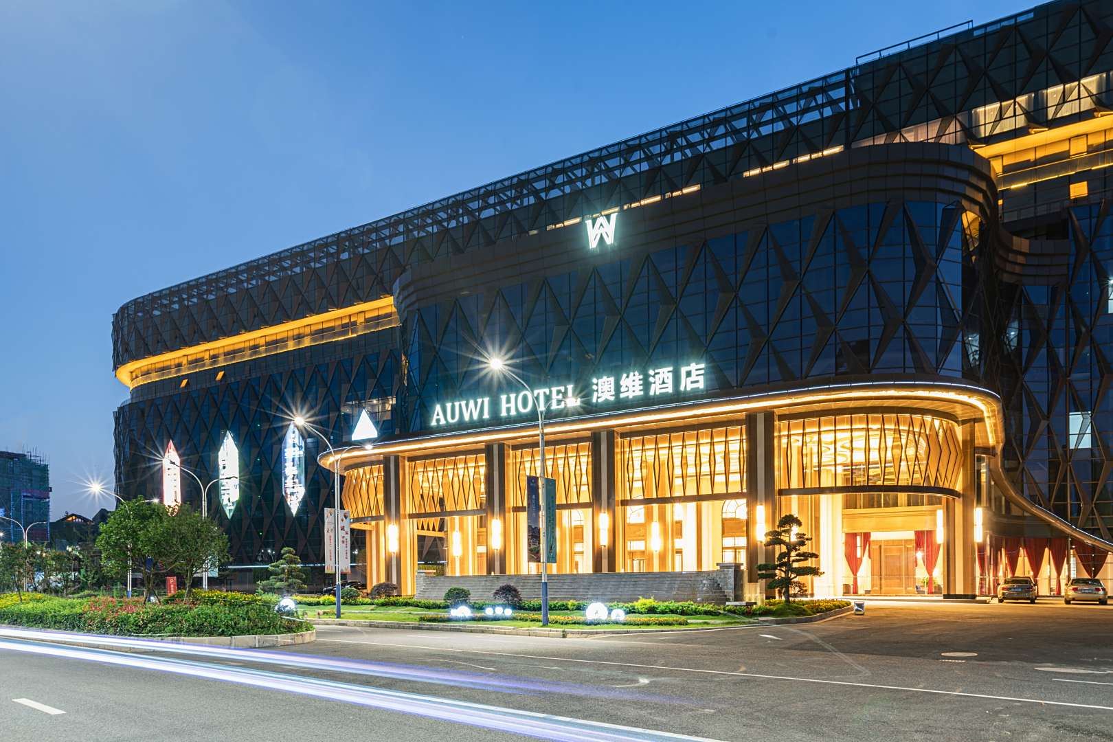 安顺澳维酒店(西秀区安顺西站店)