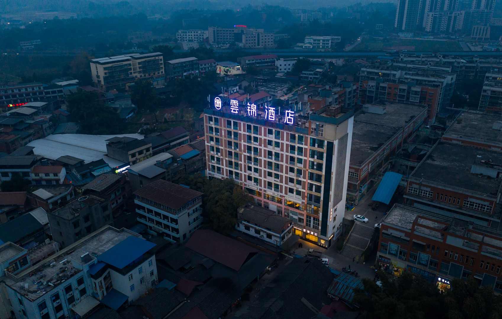 宜宾南溪雲锦酒店(罗龙街道店)