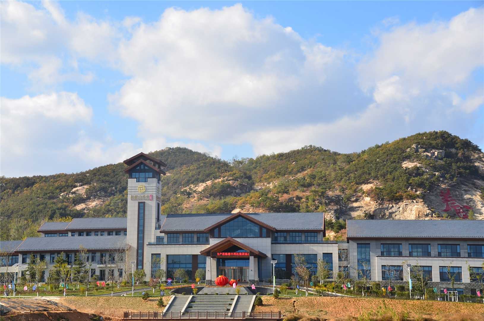 威海季丰大酒店