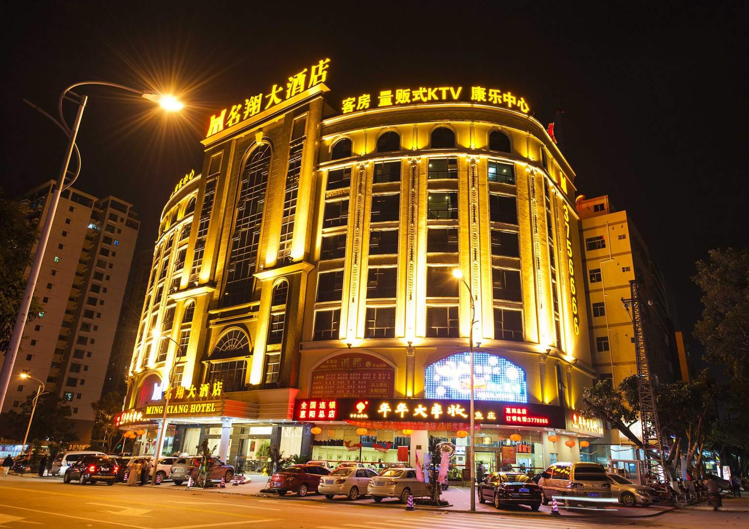 惠州名翔大酒店