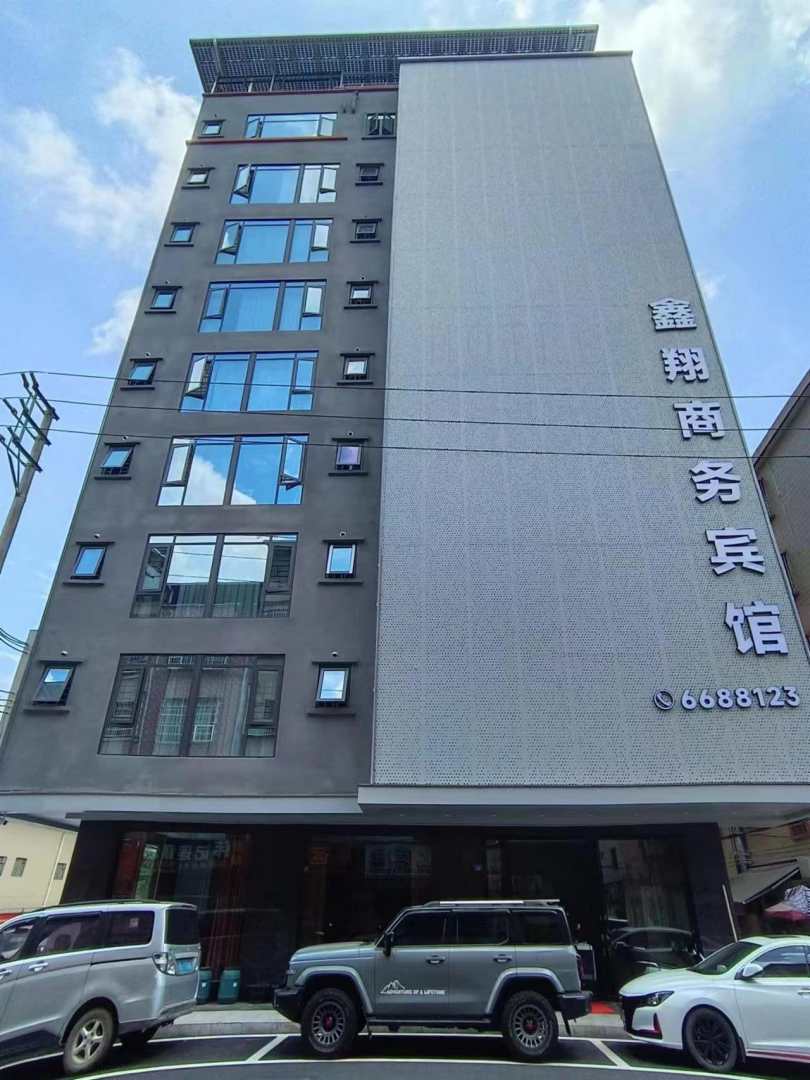 惠州鑫翔商务旅馆