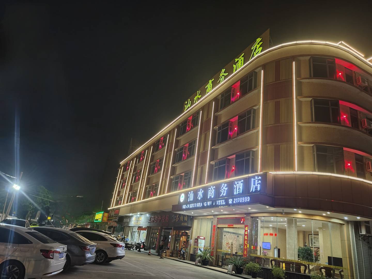 开平汕水酒店