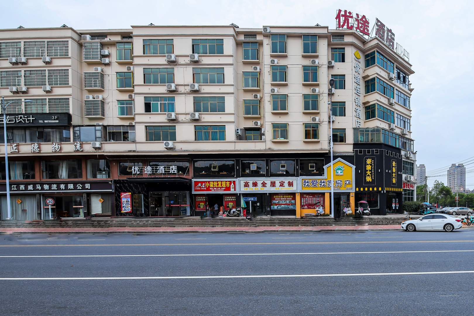 高安优途连锁酒店(瑞阳大道店)
