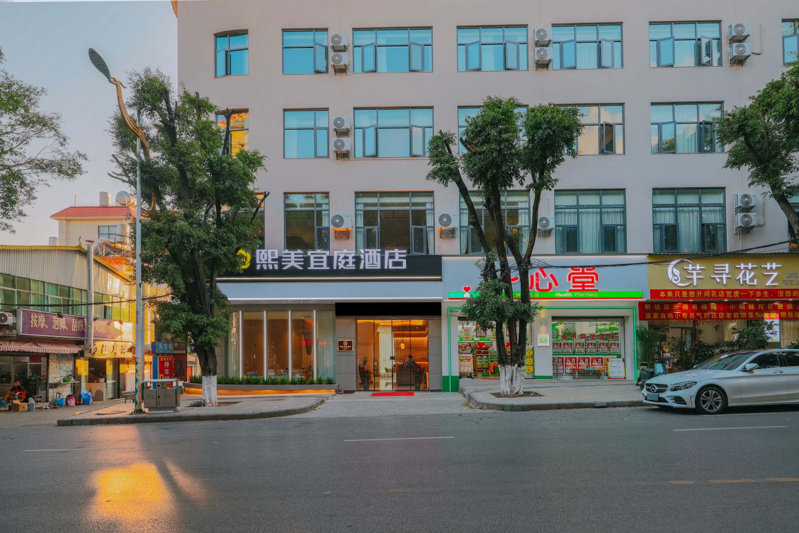 熙美宜庭酒店