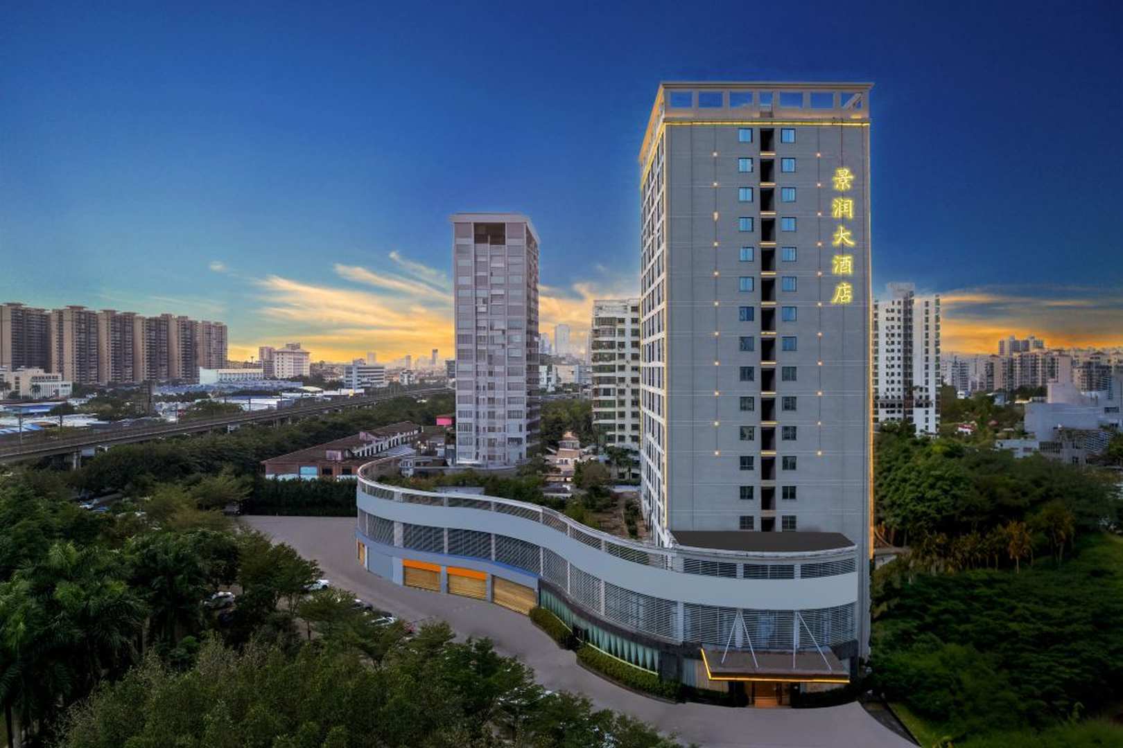 海口景润大酒店(省人民医院南海城店)