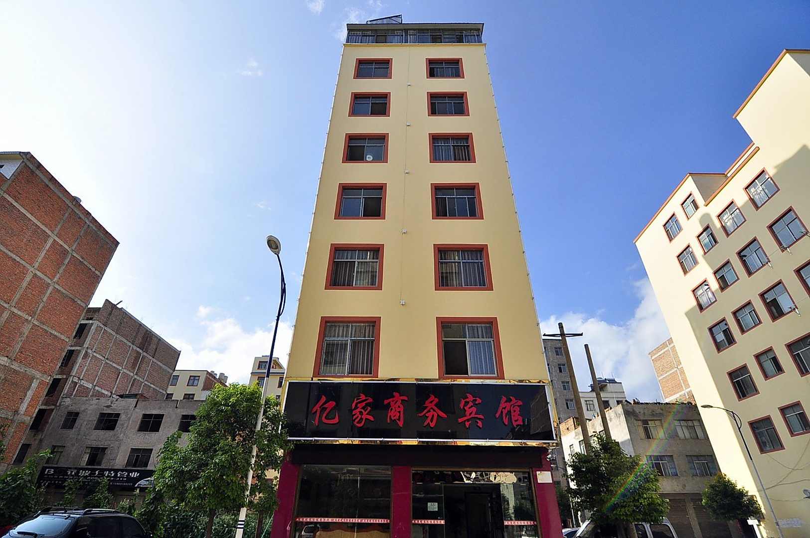 亿家商务宾馆