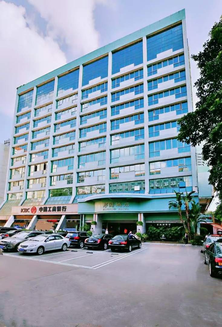邦国酒店