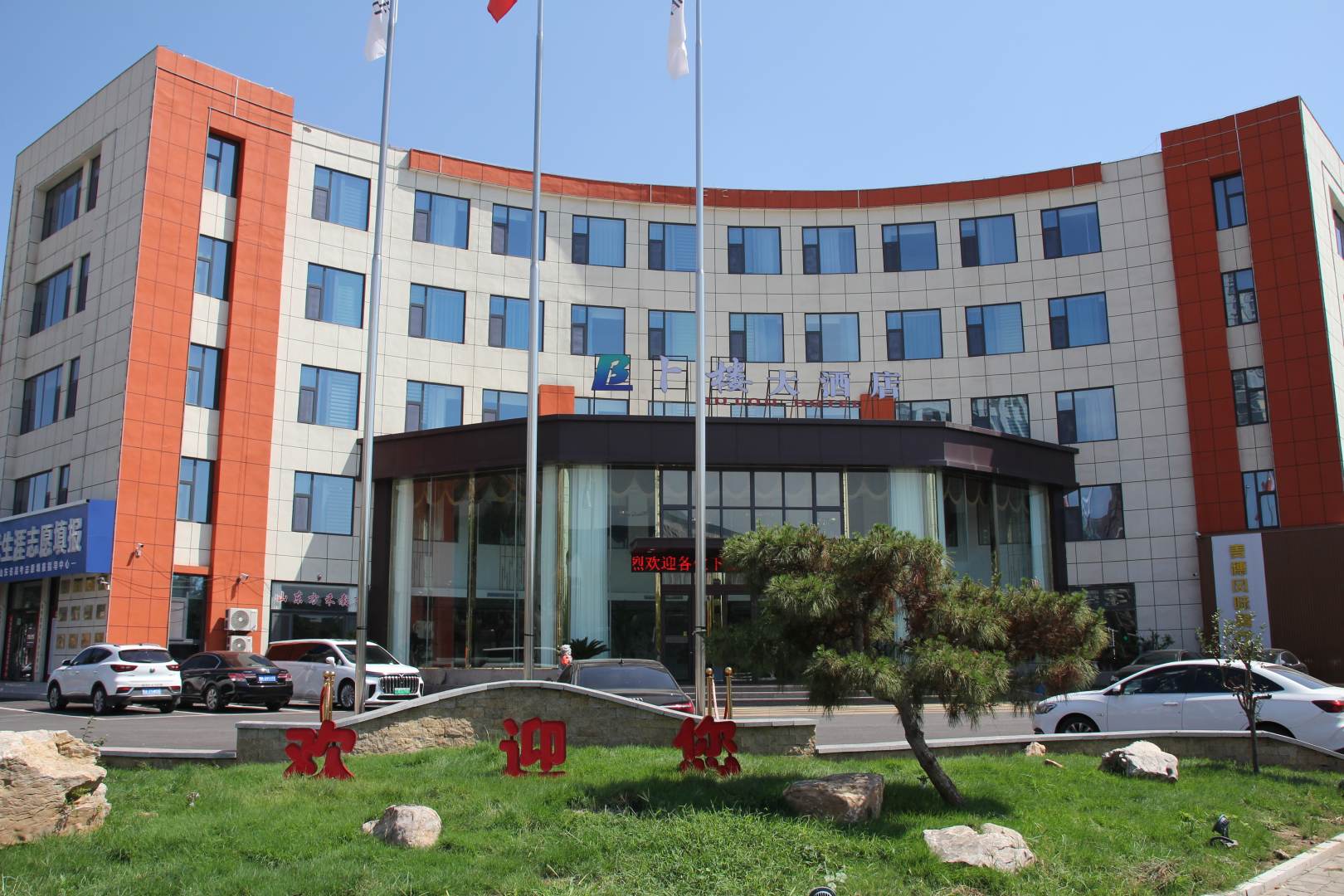 卜楼大酒店(东顺新时代广场店)